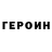 Кетамин VHQ King Emeister