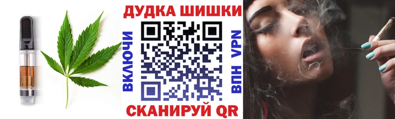 что такое наркотик Снежинск Еда ТГК конопля