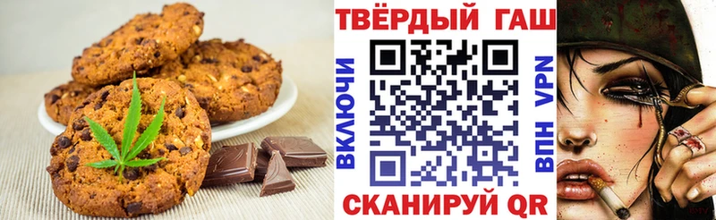 Cannafood марихуана Снежинск
