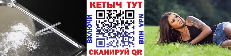 Кетамин VHQ  Снежинск 