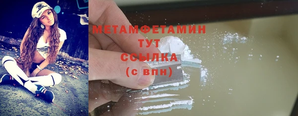 меф VHQ Аркадак