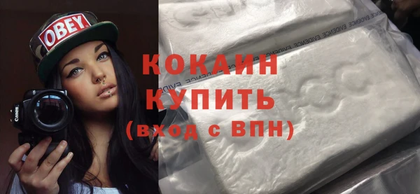 не бодяженный Балахна