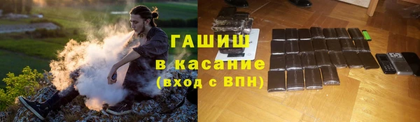 амф Балабаново