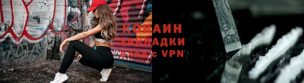 не бодяженный Балахна