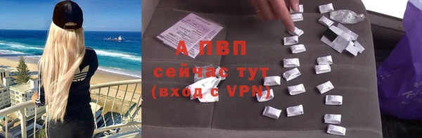 амф Балабаново