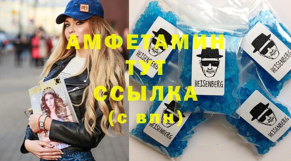 амф Балабаново