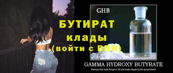 не бодяженный Балахна