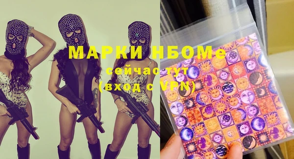 не бодяженный Балахна