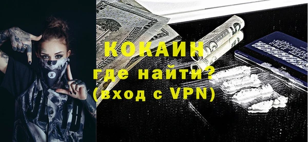 спайс Армянск
