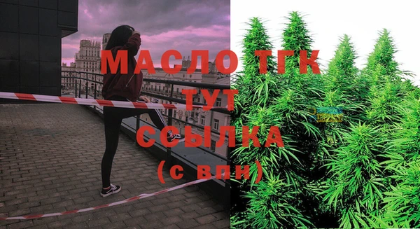 не бодяженный Балахна