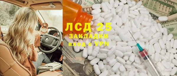 амф Балабаново