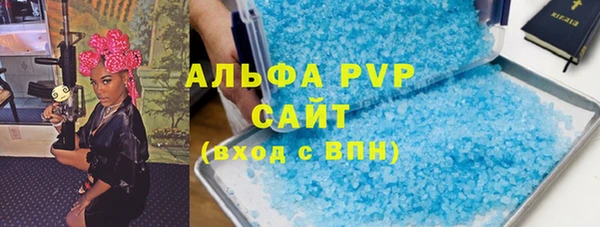 амф Балабаново