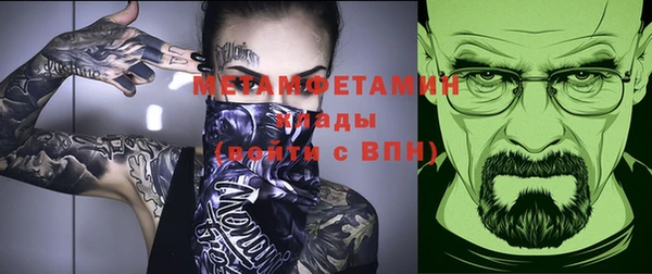амф Балабаново