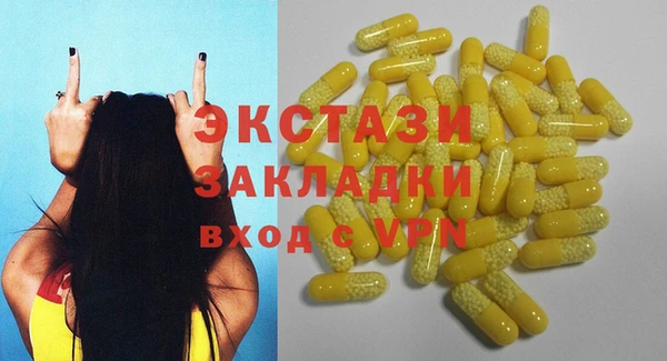 не бодяженный Балахна