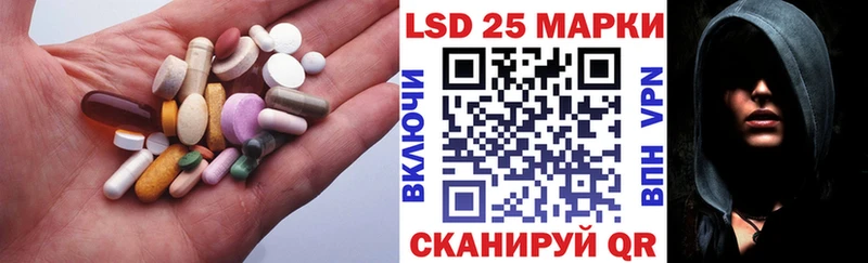 Лсд 25 экстази кислота  Снежинск 
