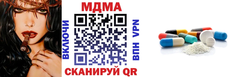 МДМА молли  Снежинск 