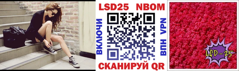 Наркотические марки 1500мкг  Снежинск 