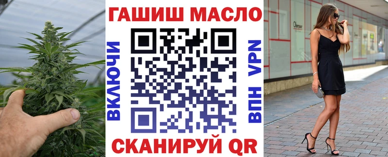 Дистиллят ТГК вейп  Снежинск 